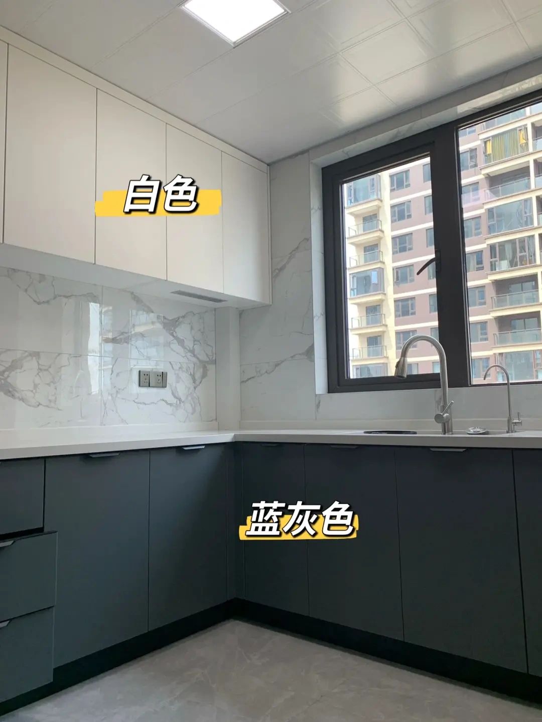 白色 + 蓝灰 橱柜色彩搭配实景