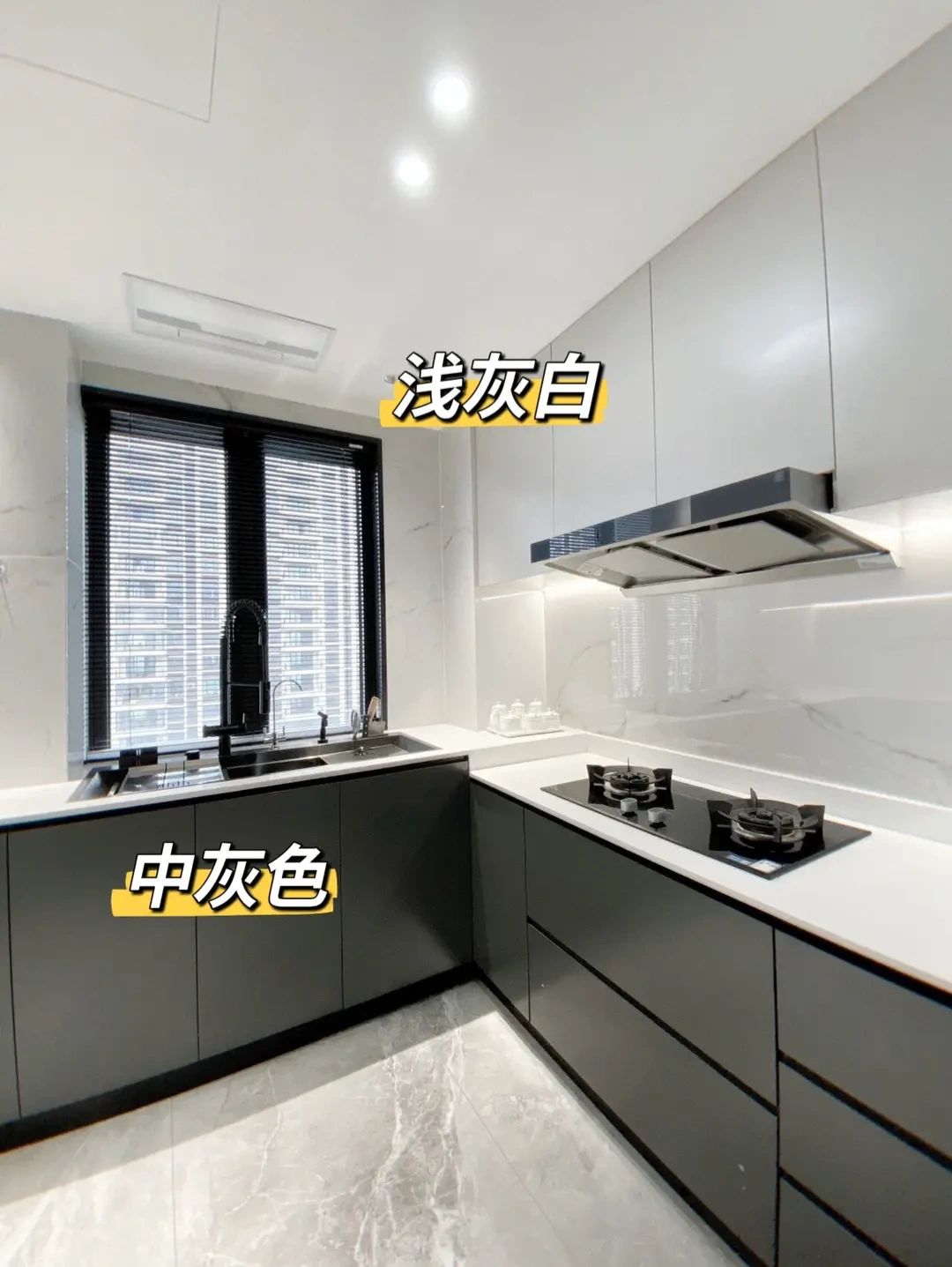 浅灰白 + 中灰 橱柜色彩搭配实景