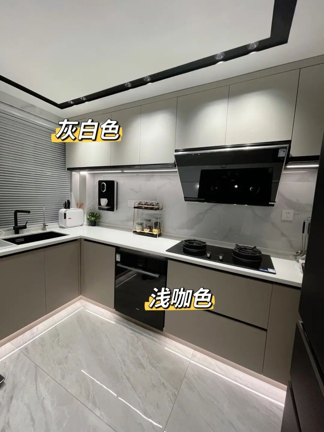 灰白 + 浅咖 橱柜色彩搭配实景