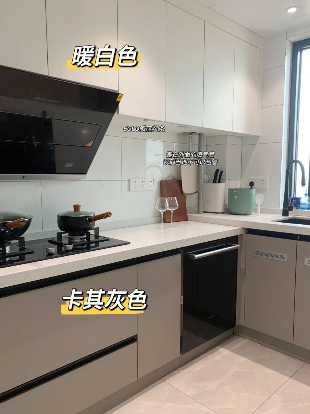 暖白 + 卡其灰 橱柜色彩搭配实景