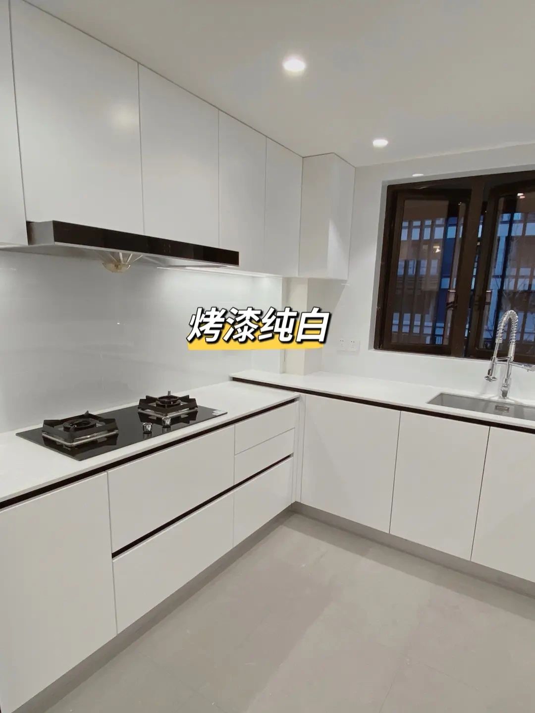烤漆纯白 橱柜色彩搭配实景